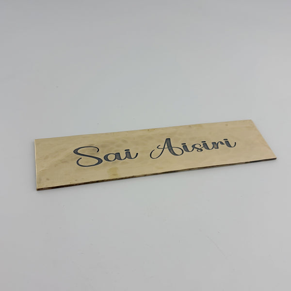 Hand Forged Brass Plaque, Hammered Texture Brass Sign, Custom Name Wall Decor