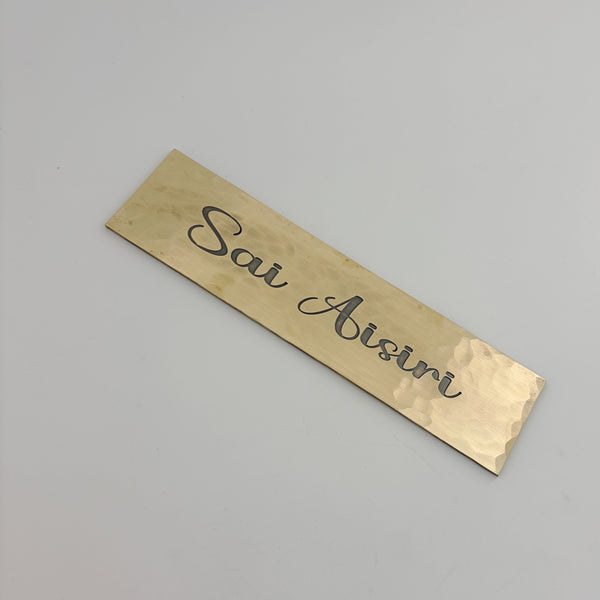 Hand Forged Brass Plaque, Hammered Texture Brass Sign, Custom Name Wall Decor