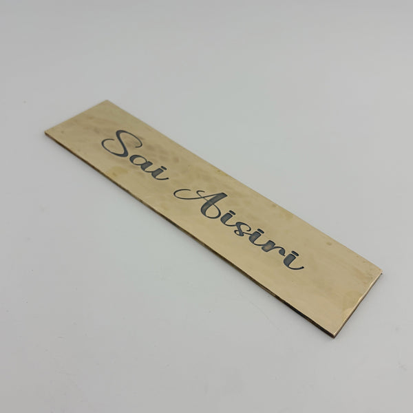 Hand Forged Brass Plaque, Hammered Texture Brass Sign, Custom Name Wall Decor