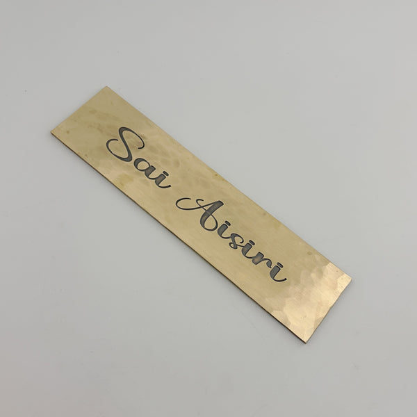 Hand Forged Brass Plaque, Hammered Texture Brass Sign, Custom Name Wall Decor