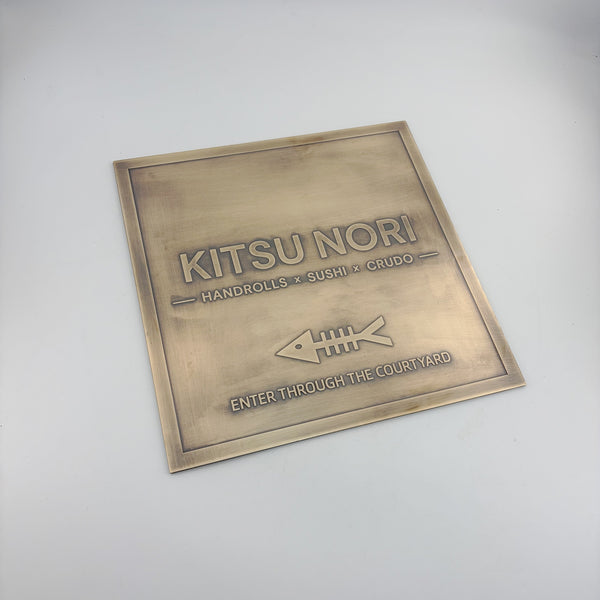 Vintage Handmade Etched Brass Plaque   Custom Engraved Sign with Raised Border   Polished Solid Brass Nameplate for Office, Door, or Wall