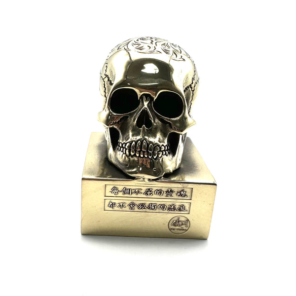 Brass Skull Statue,Hand Carved Flower Skull Head Figurine "Every Unyielding Soul Will Never Wander Alone"