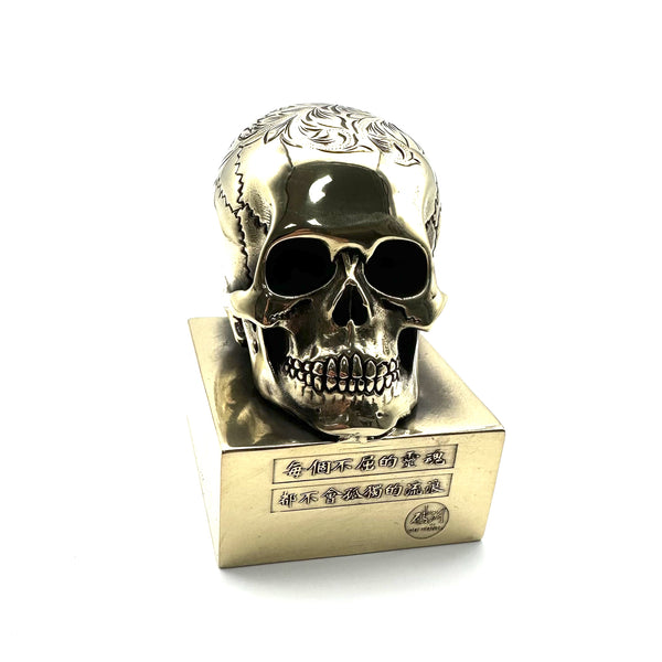 Brass Skull Statue,Hand Carved Flower Skull Head Figurine "Every Unyielding Soul Will Never Wander Alone"
