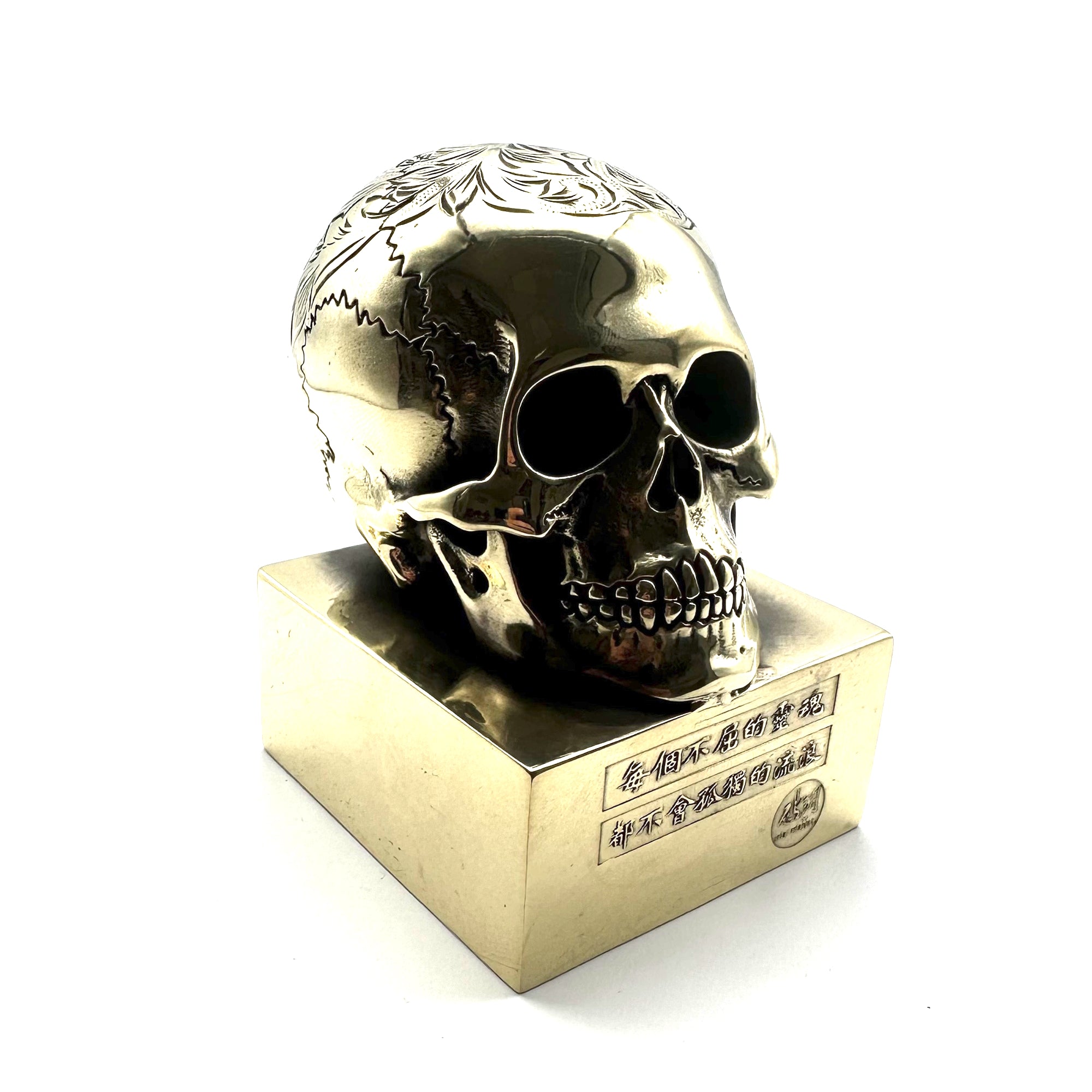 Brass Skull Statue,Hand Carved Flower Skull Head Figurine "Every Unyielding Soul Will Never Wander Alone"