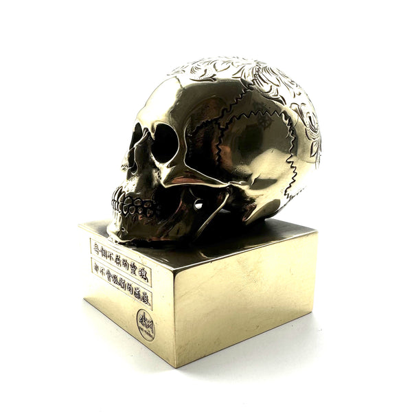 Brass Skull Statue,Hand Carved Flower Skull Head Figurine "Every Unyielding Soul Will Never Wander Alone"
