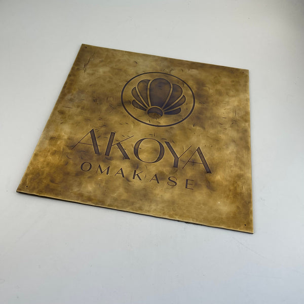 Vintage distressed solid brass plate, hand-hammered custom door plate