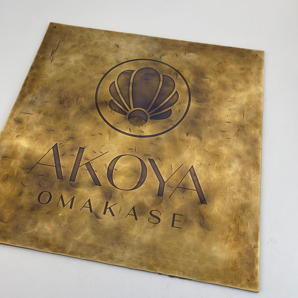 Vintage distressed solid brass plate, hand-hammered custom door plate