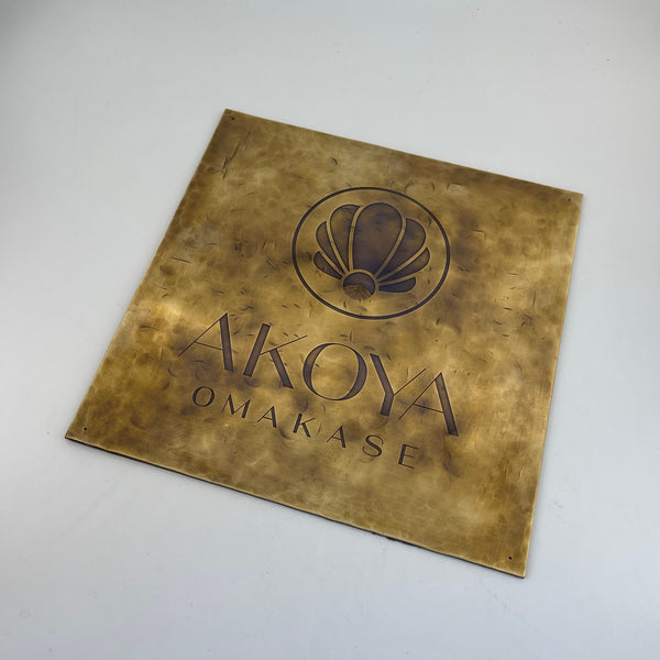 Vintage distressed solid brass plate, hand-hammered custom door plate