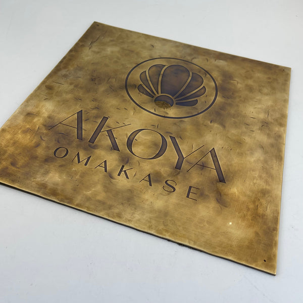 Vintage distressed solid brass plate, hand-hammered custom door plate