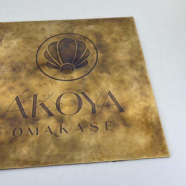 Vintage distressed solid brass plate, hand-hammered custom door plate