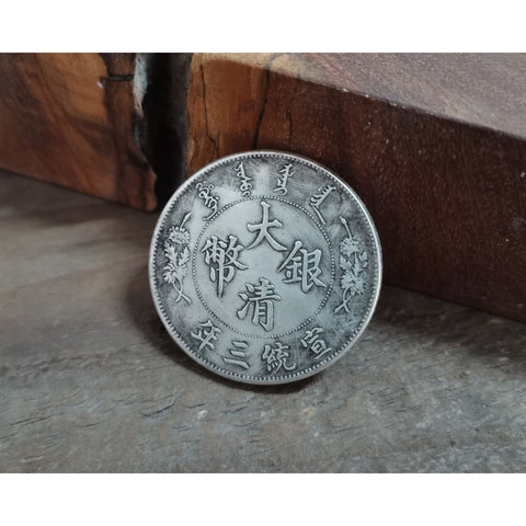 Chinese Qing Dynasty 1 Yuan Silver Coin - 1pcs - Penny Coins