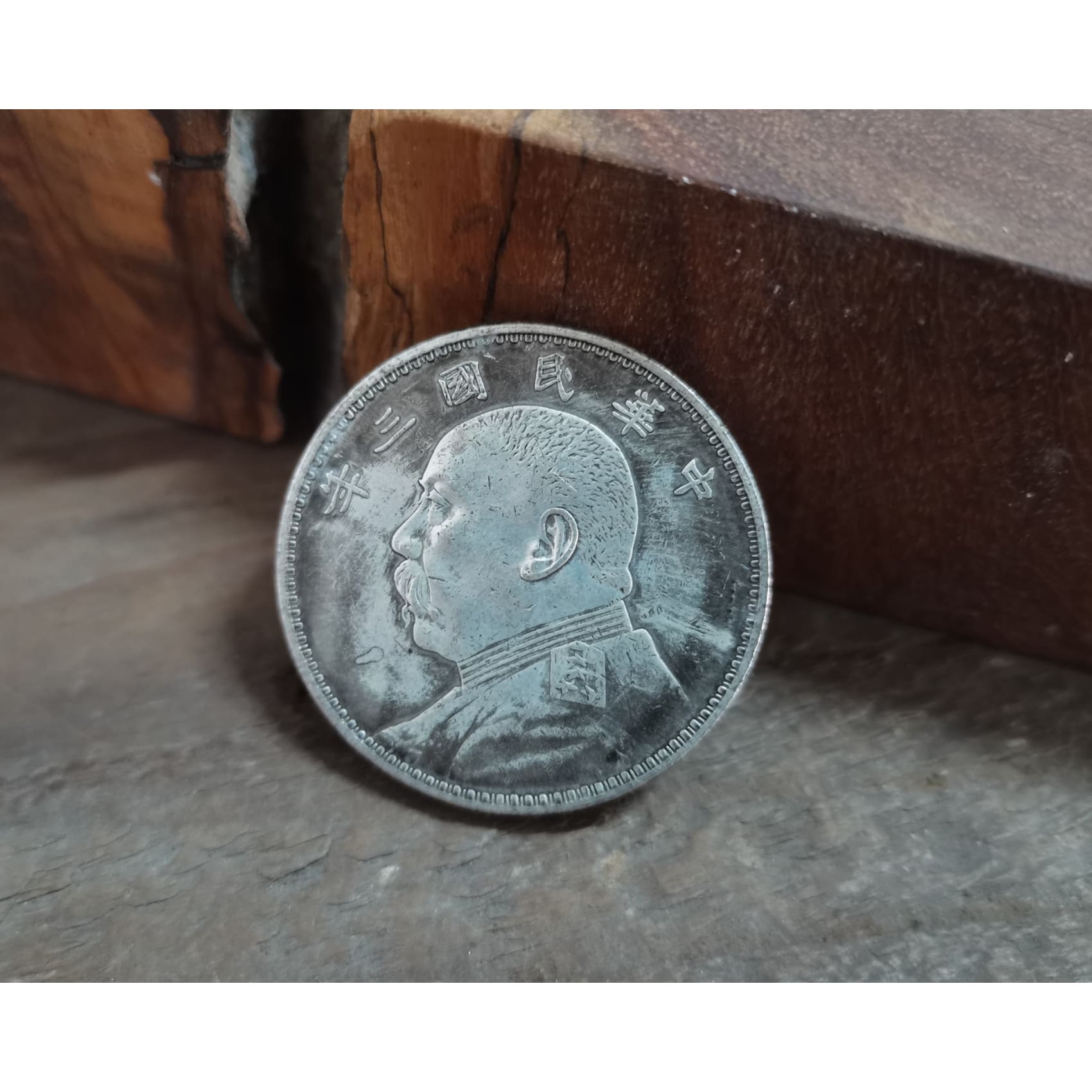 Yuan Datou Silver Coin Chinese Vintage Coin Penny - Penny Coins