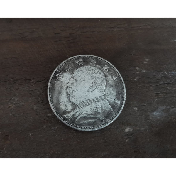 Yuan Datou Silver Coin Chinese Vintage Coin Penny - Penny Coins